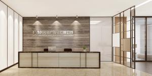 南寧最貴的寫字樓華潤大廈，創(chuàng)元資產(chǎn)投資公司辦工裝修。