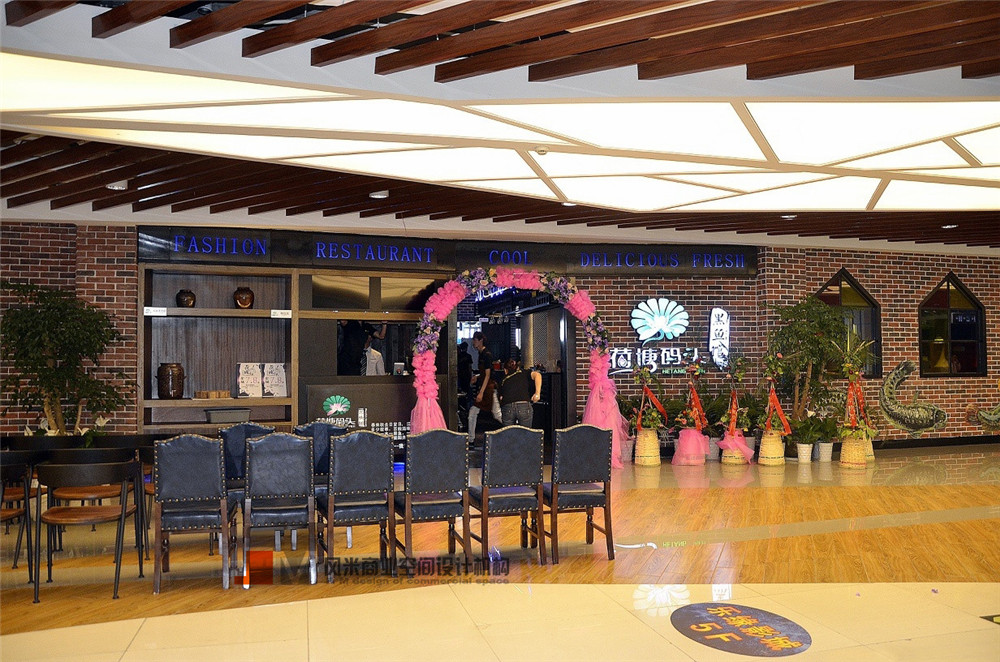 荷塘碼頭黑魚(yú)館